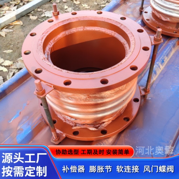 金属管道伸缩节补偿器