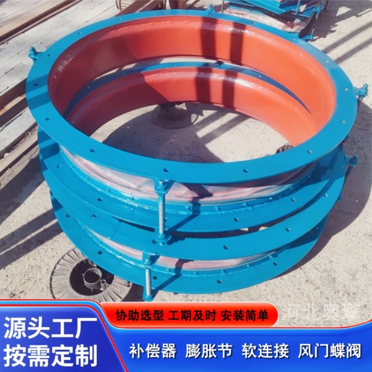 圆形非金属补偿器膨胀节