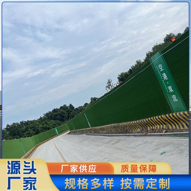 工地临时围挡-彩钢施工围挡厂家-建蓉城市政建设有限公司