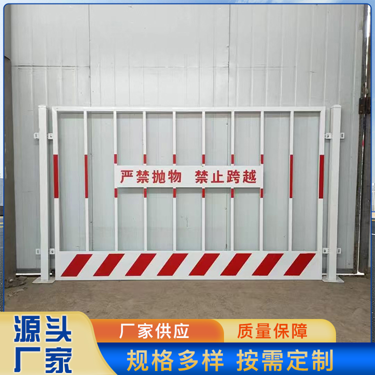 基坑护栏 建筑工地围挡 焊接牢固 警示安全隔离栏 建蓉城