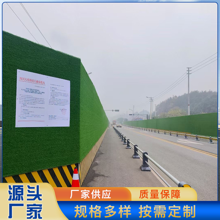 户外绿化围挡网厂工地防护草皮网定做建蓉城市政建设有限公司