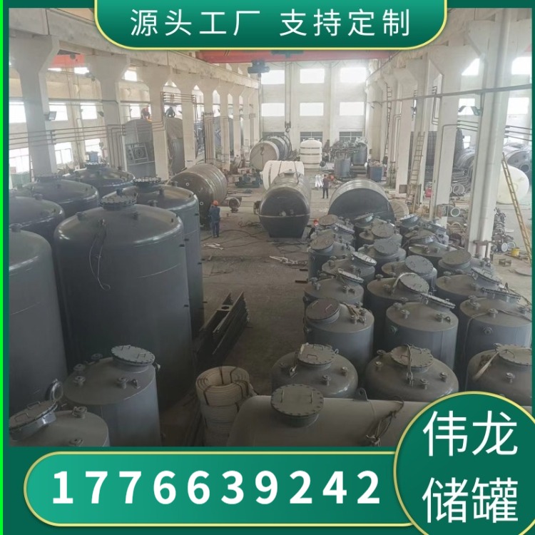 钢衬塑储罐、钢衬PE储罐