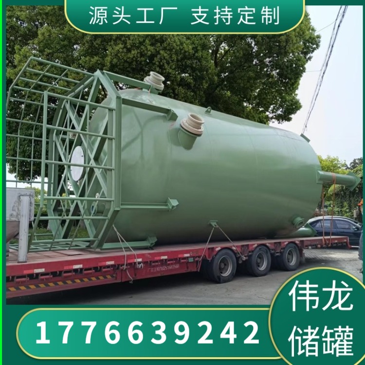 钢衬塑储罐、钢衬PE储罐