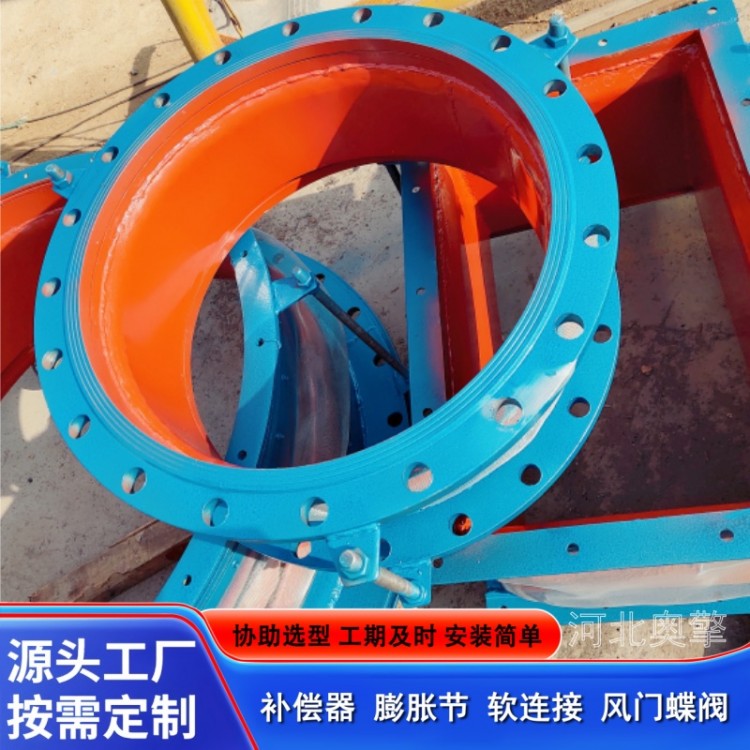 非金属补偿器膨胀节