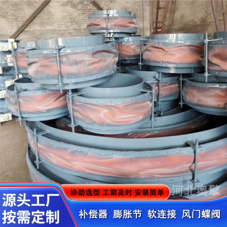 非金属补偿器织物膨胀节