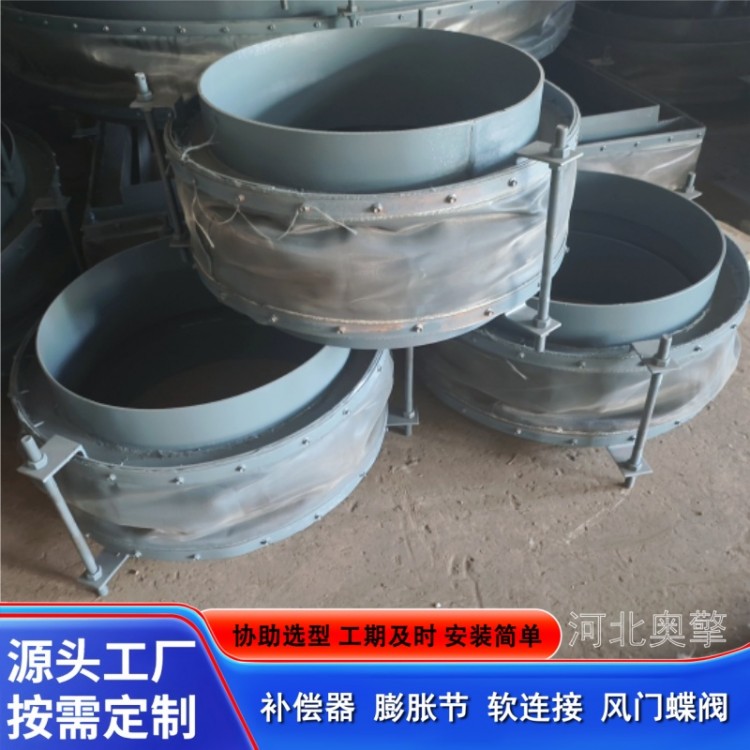 高温非金属软连接补偿器