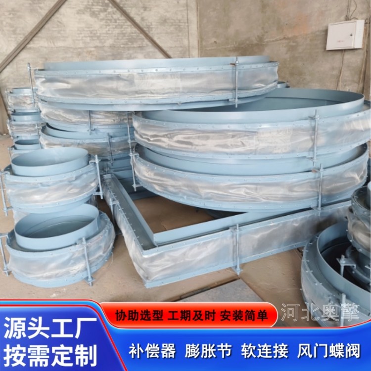 大口径烟道非金属补偿器