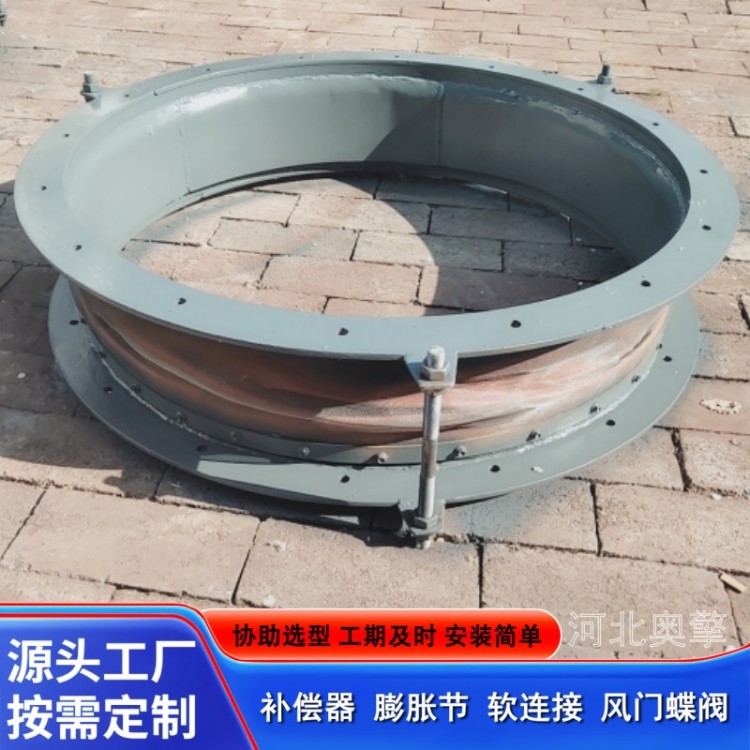 圆口非金属补偿器蒙皮软连接