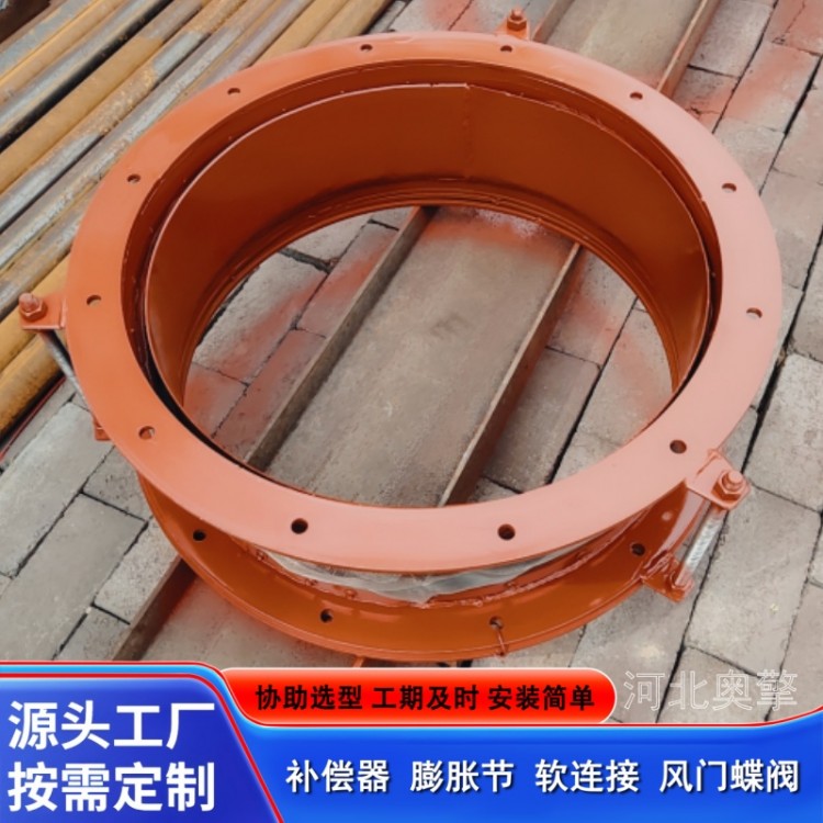 圆形柔性补偿器非金属补偿器