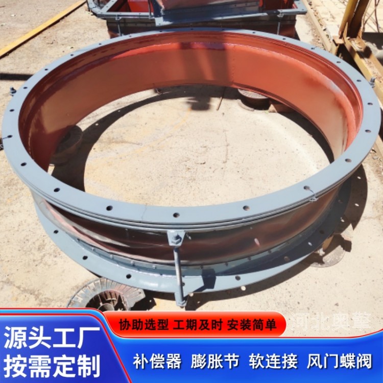 非金属烟道补偿器大口径补偿器