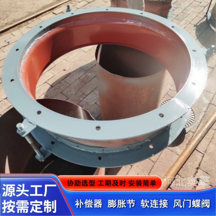 法兰式非金属补偿器烟道风口