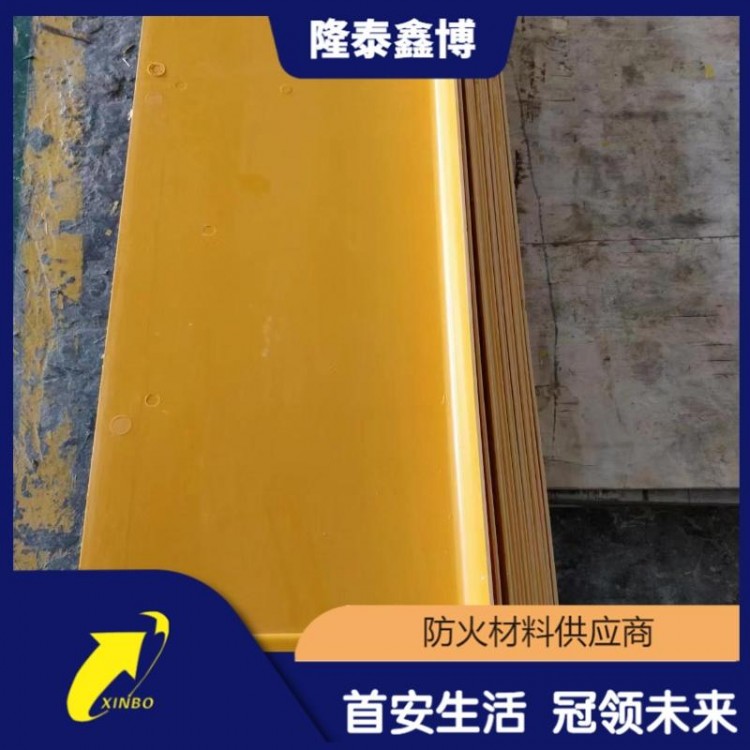 L型防火板 品类齐全货源充足 隆泰鑫博定制