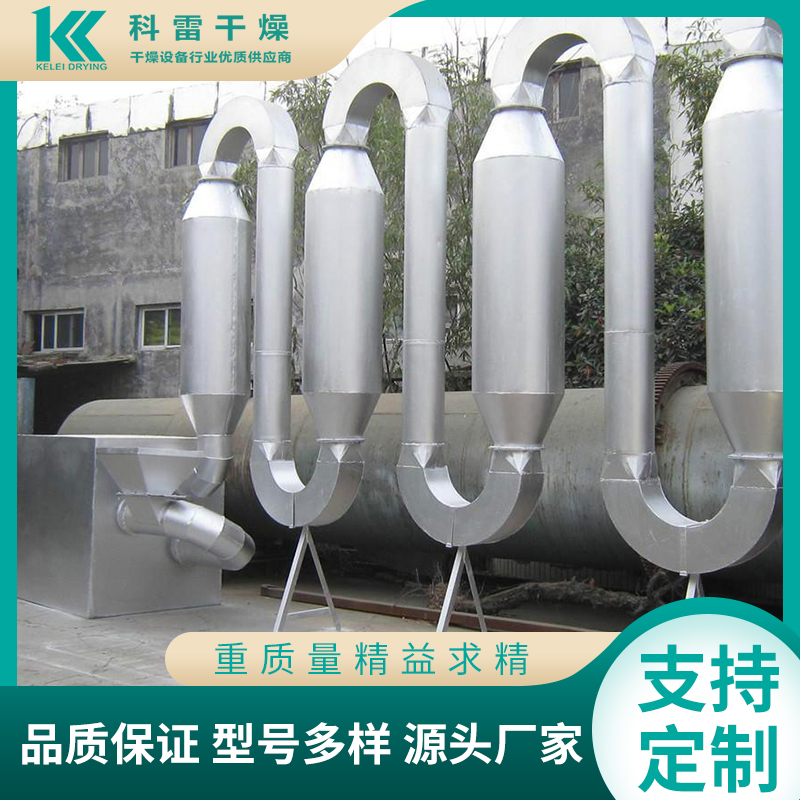 气流干燥机 源头工厂