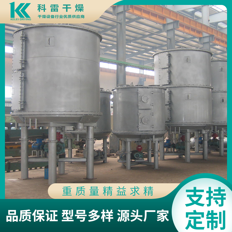 盘式干燥机