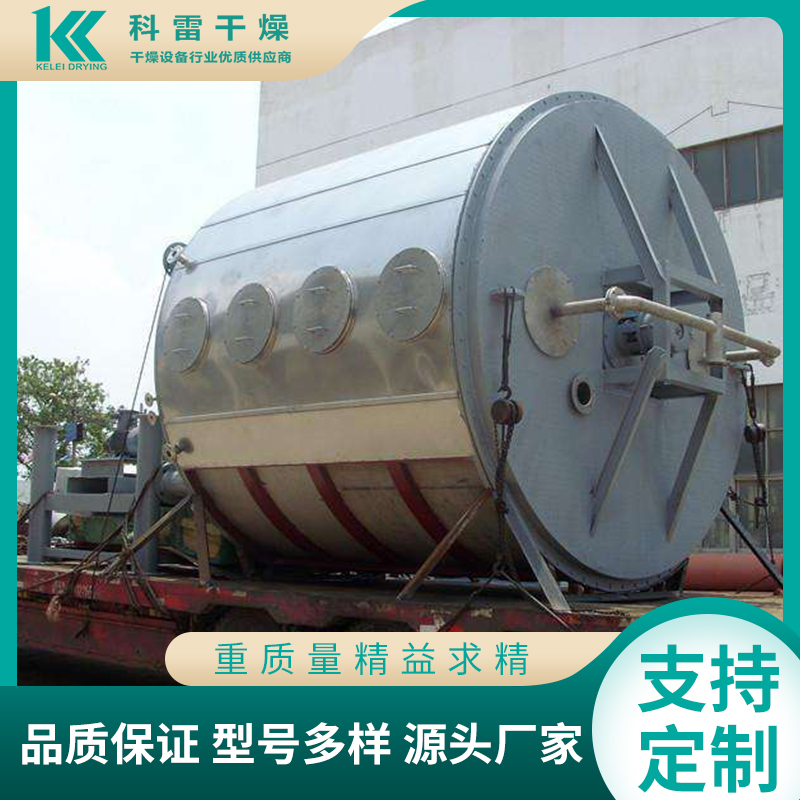盘式干燥机 维护方便