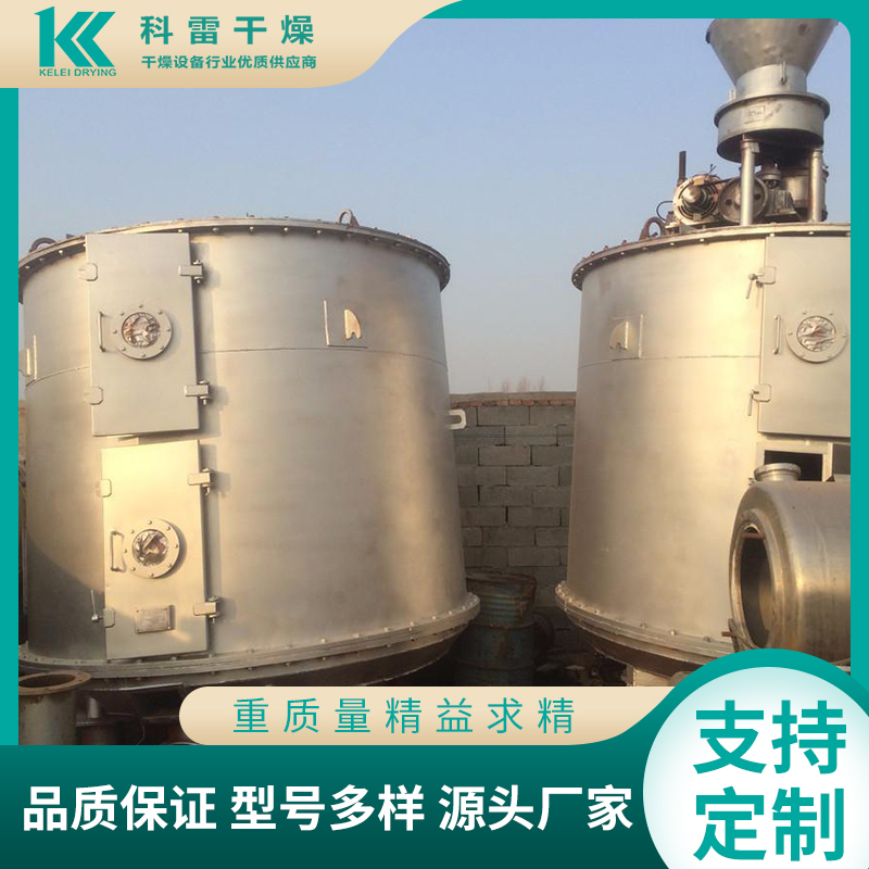 盘式干燥机 性能稳定