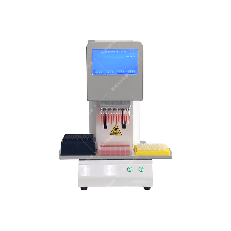 移液工作站CNFY96-6T 连续分液6工位