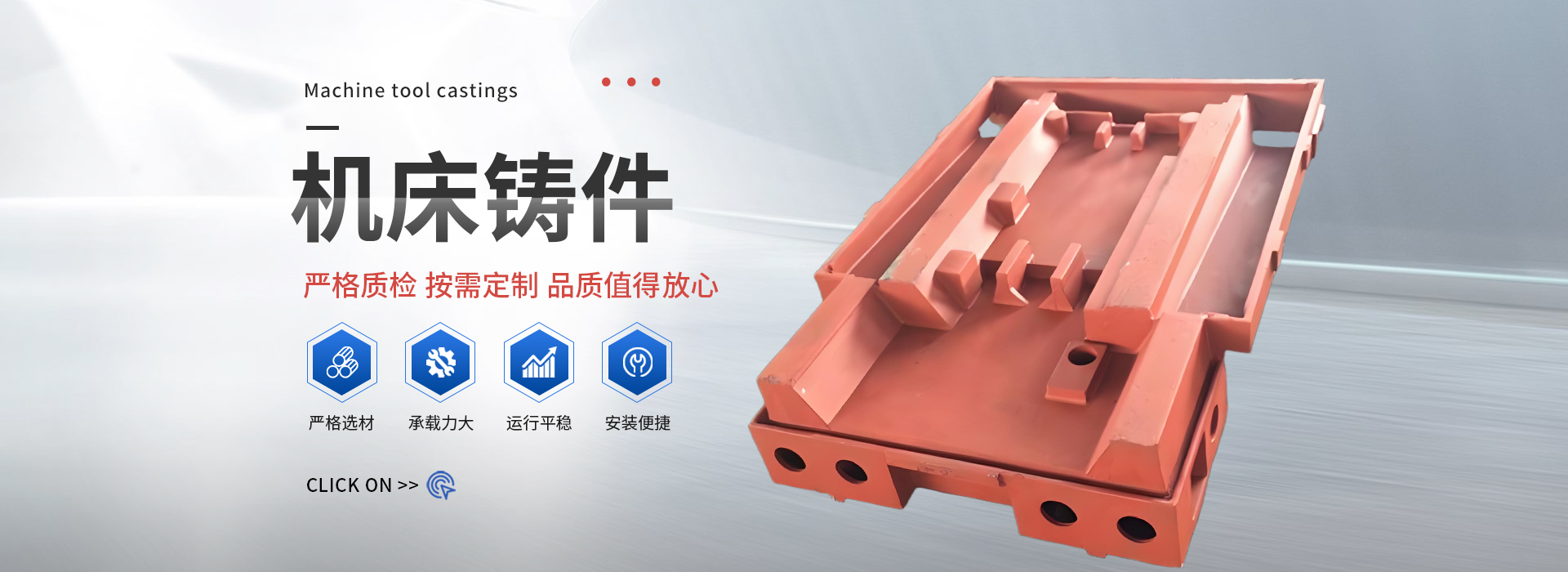 Boertou City Lai Xing Machinery and Equipment Co., Ltd.