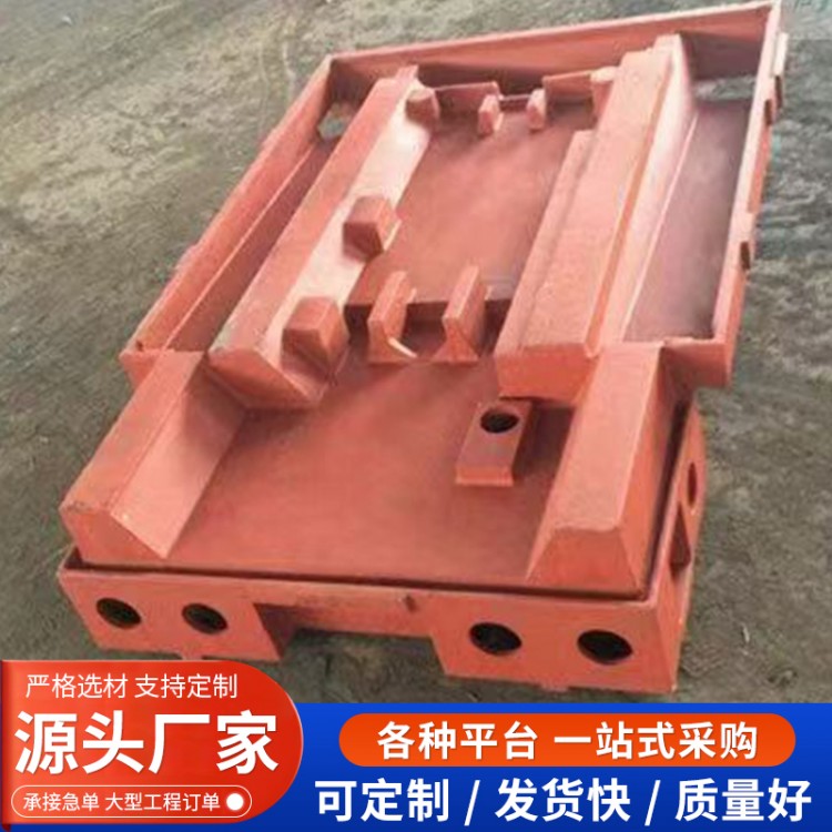 Machine Tool Casting