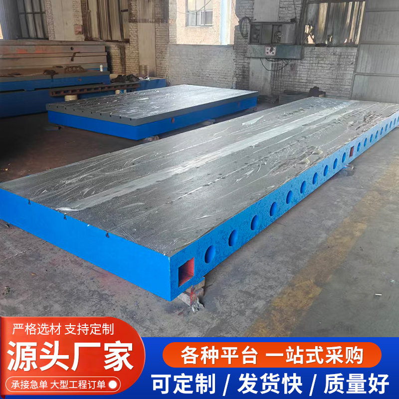 测量检验工作台