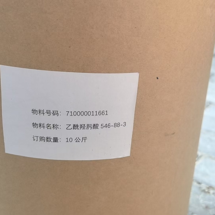 乙酰氧肟酸 醋羟胺酸 螯合剂 萃取剂 饲料级 国标 高含量