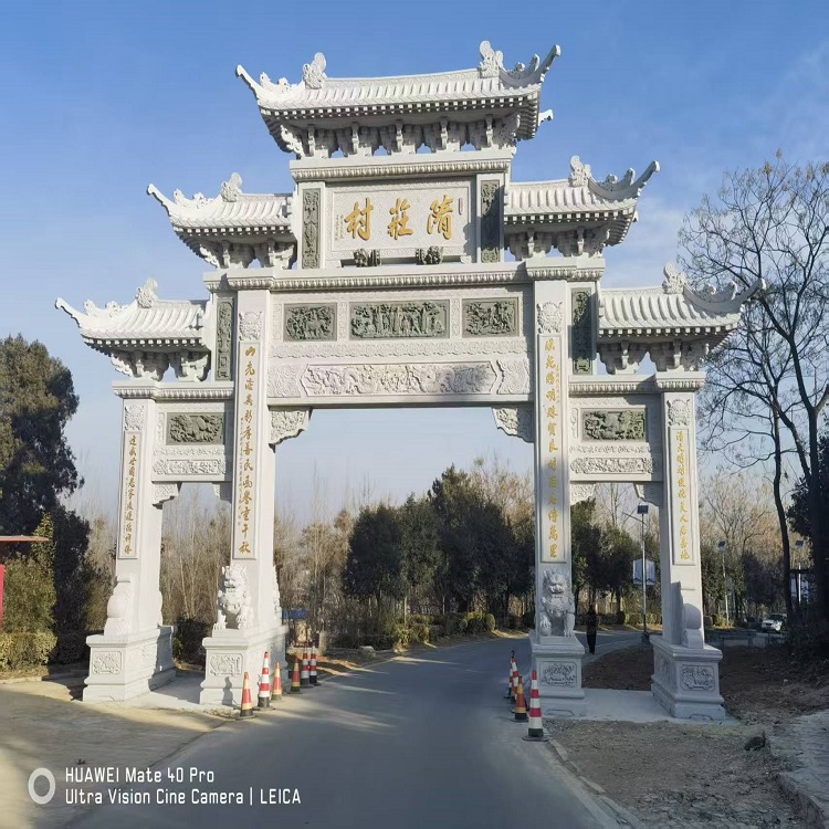 石牌坊