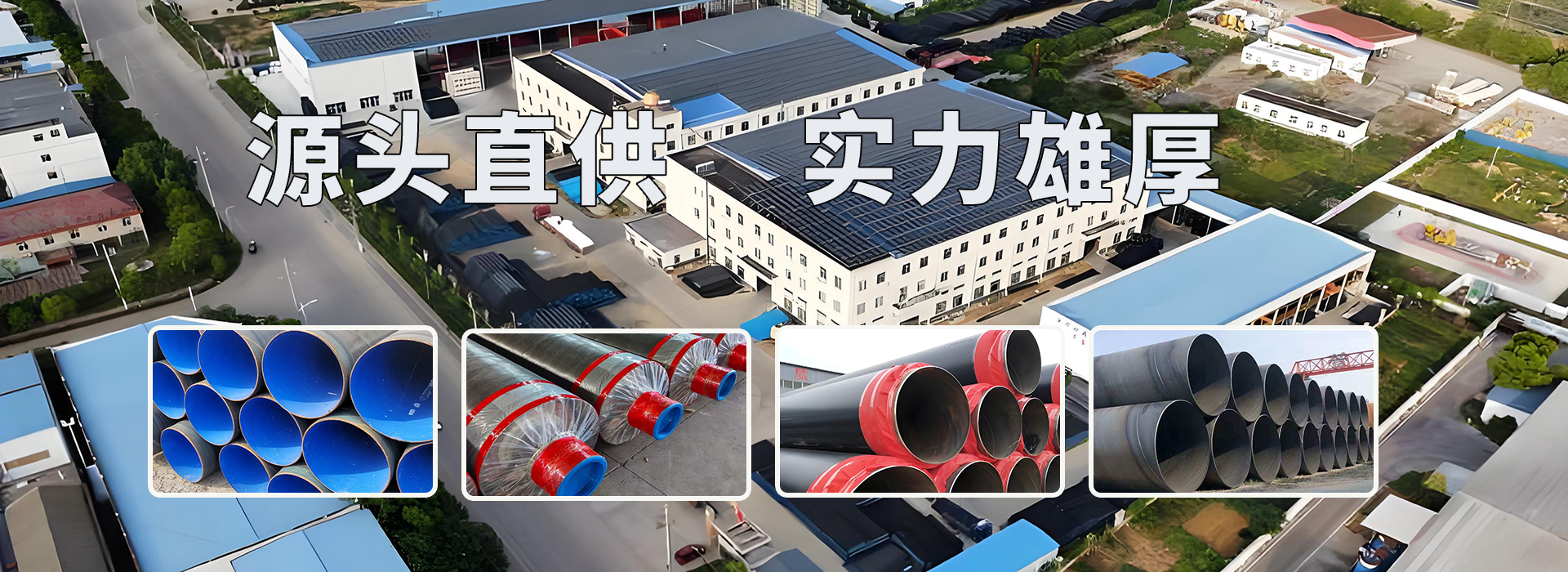 河北晟琪管道防腐保温工程