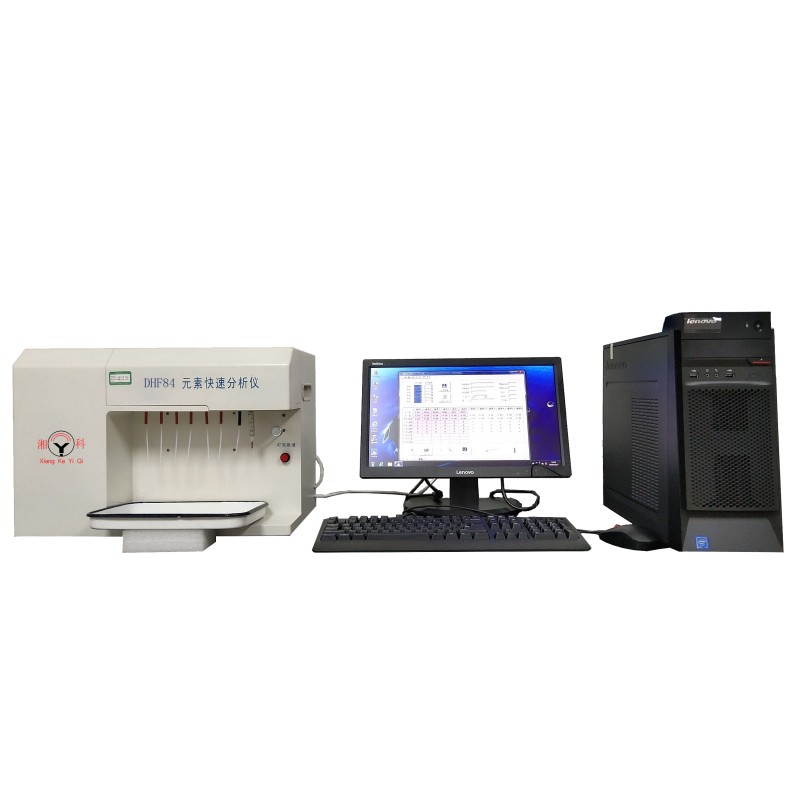 DHF84多元素快速分析仪