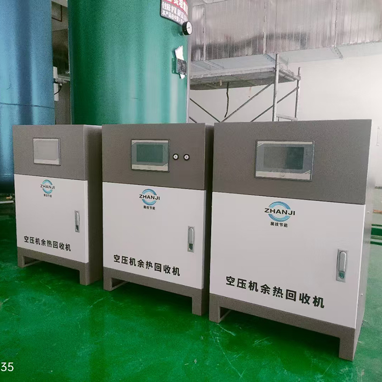 螺杆空压机余热机组