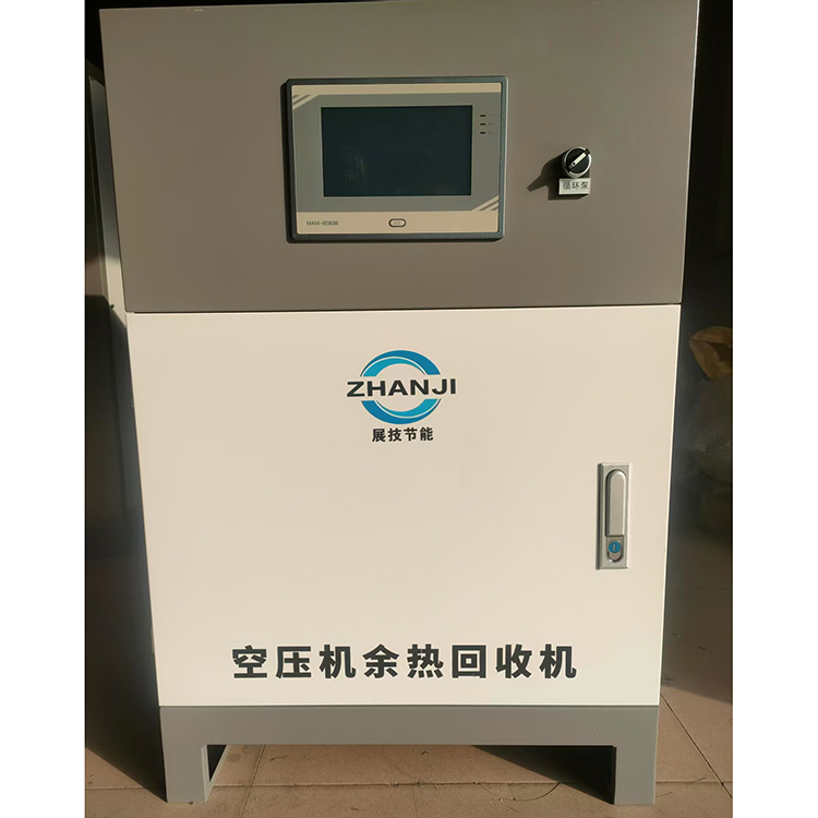 螺杆空压机余热机组