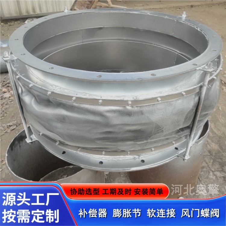 变径非金属补偿器