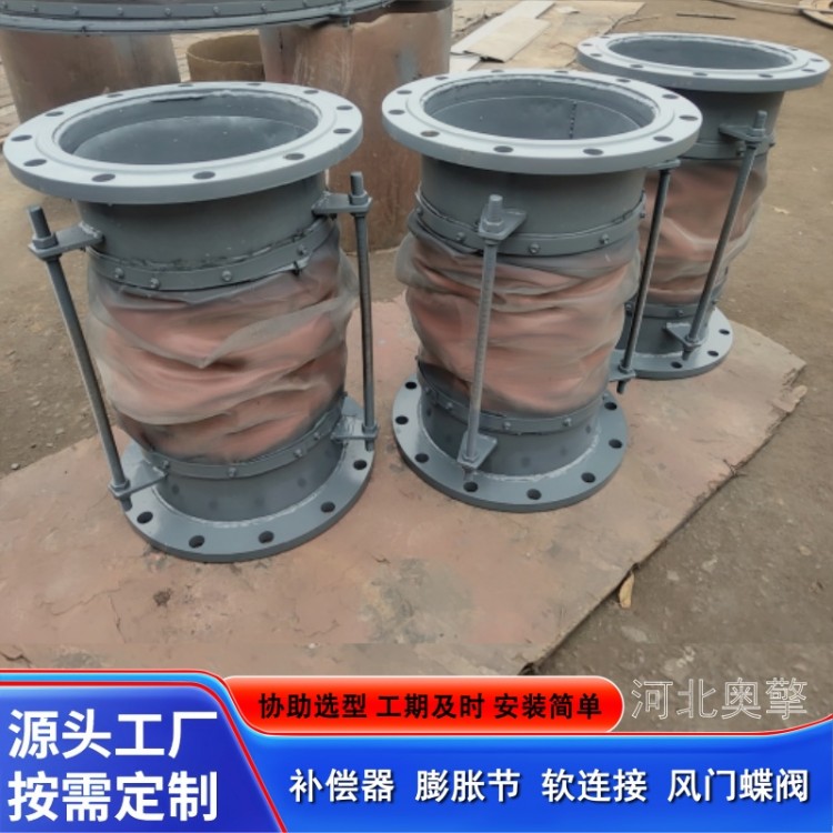 圆形烟道非金属补偿器可定制