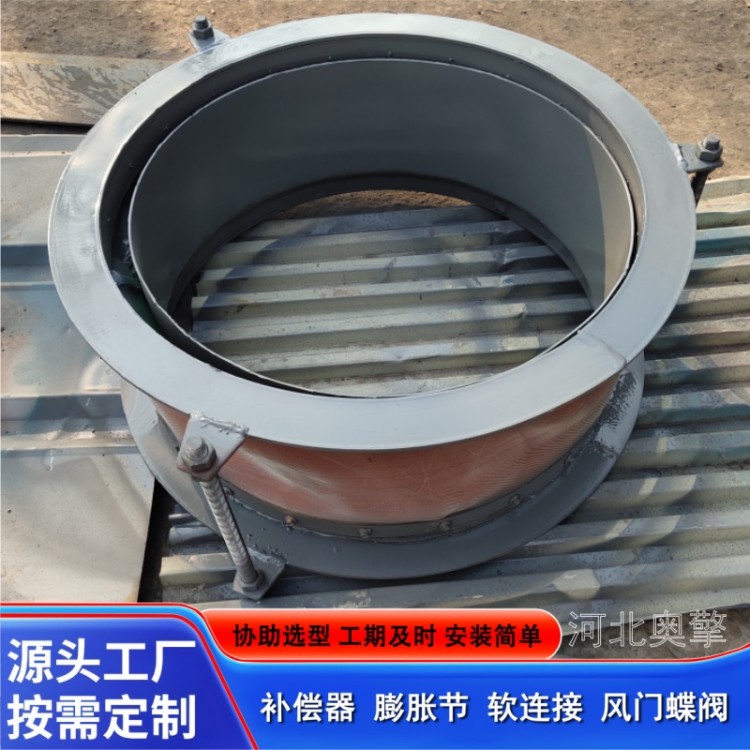 圆形柔性非金属补偿器