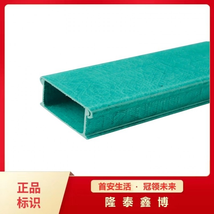 抗腐蚀耐高温玻璃钢防火槽盒 拉挤槽式电缆桥架隆泰鑫博