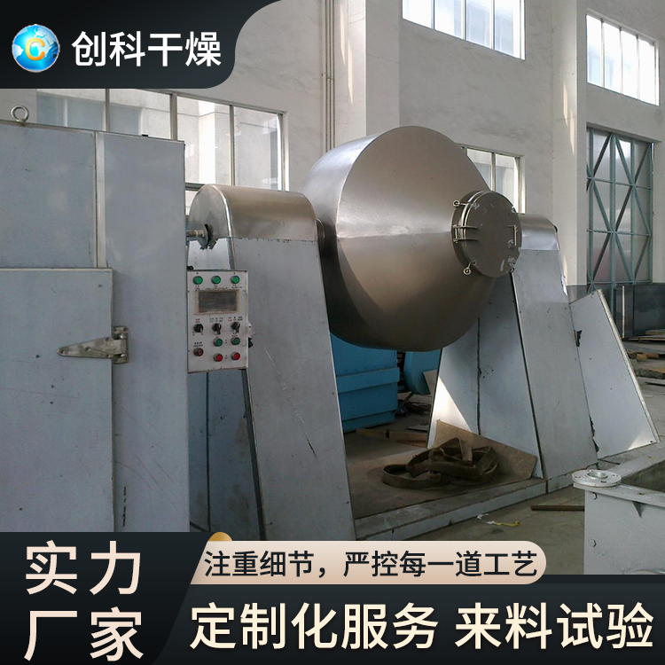 常州干燥机 运行稳定