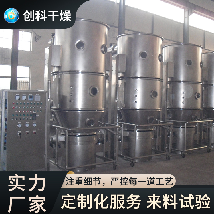 沸腾干燥机厂家