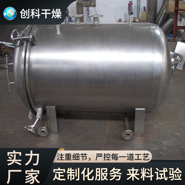 YZG/FZG - Square/Circular Vacuum 