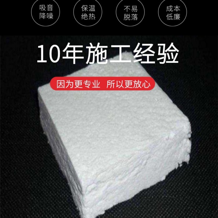 无机纤维喷涂源头厂家