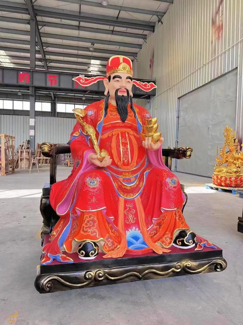财神雕塑