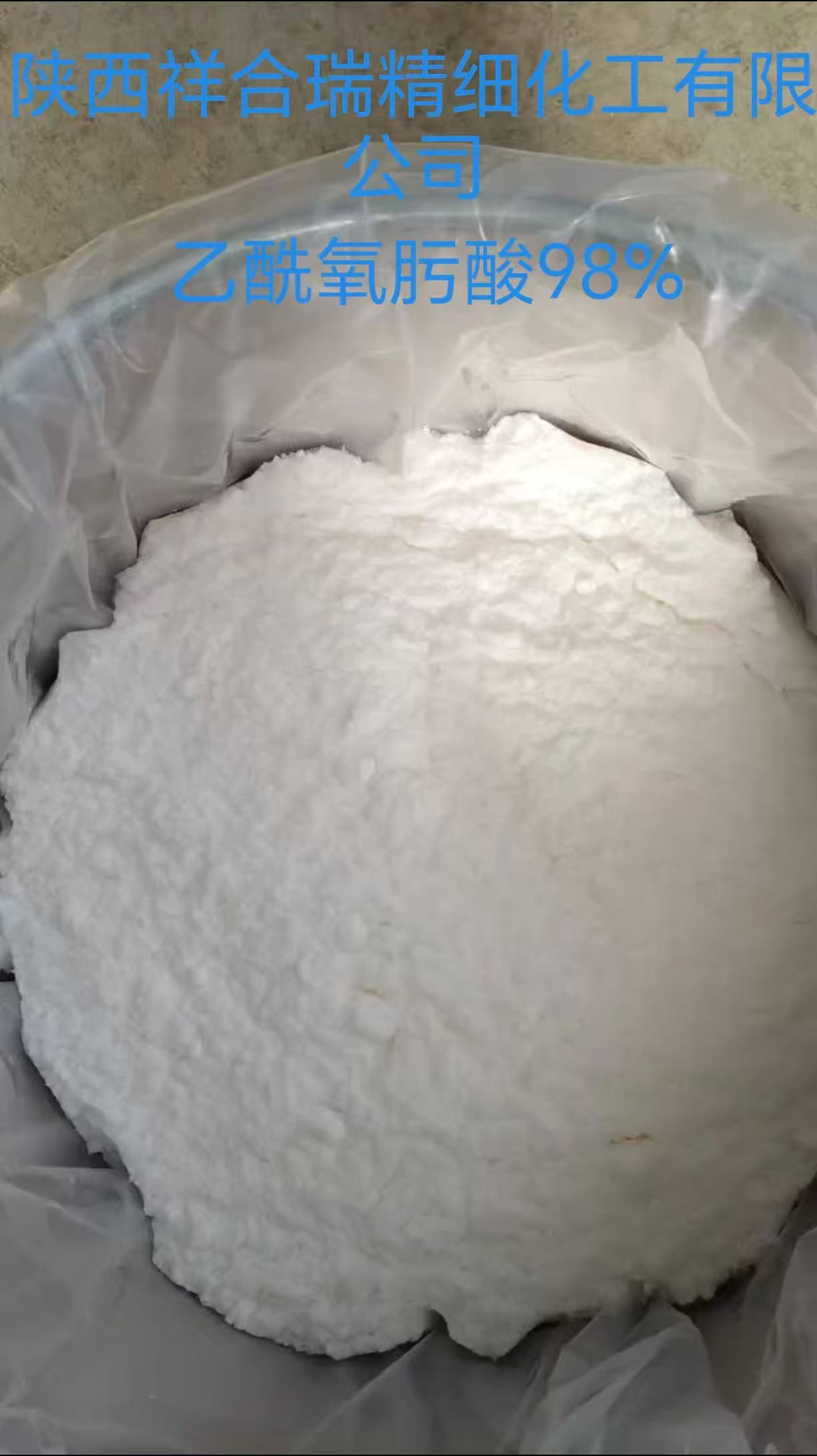 乙酰氧肟酸98%高含量医用级支持核磁检测546-88-3