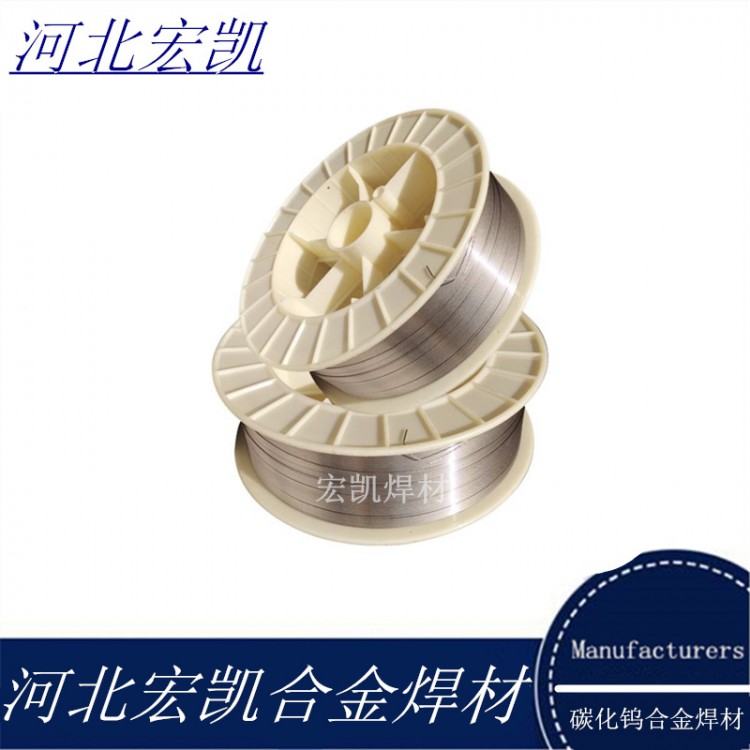 D980碳化钨堆焊焊丝D60/D512堆焊药芯焊丝