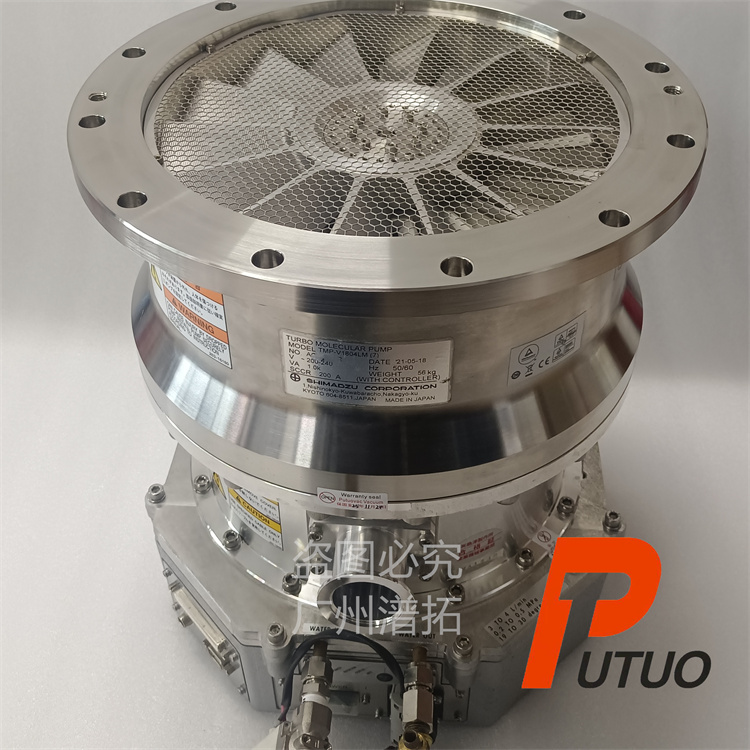 SHIMADZU Isuzu TMP-V1804LM(7) Vacuum Pump Retrofit
