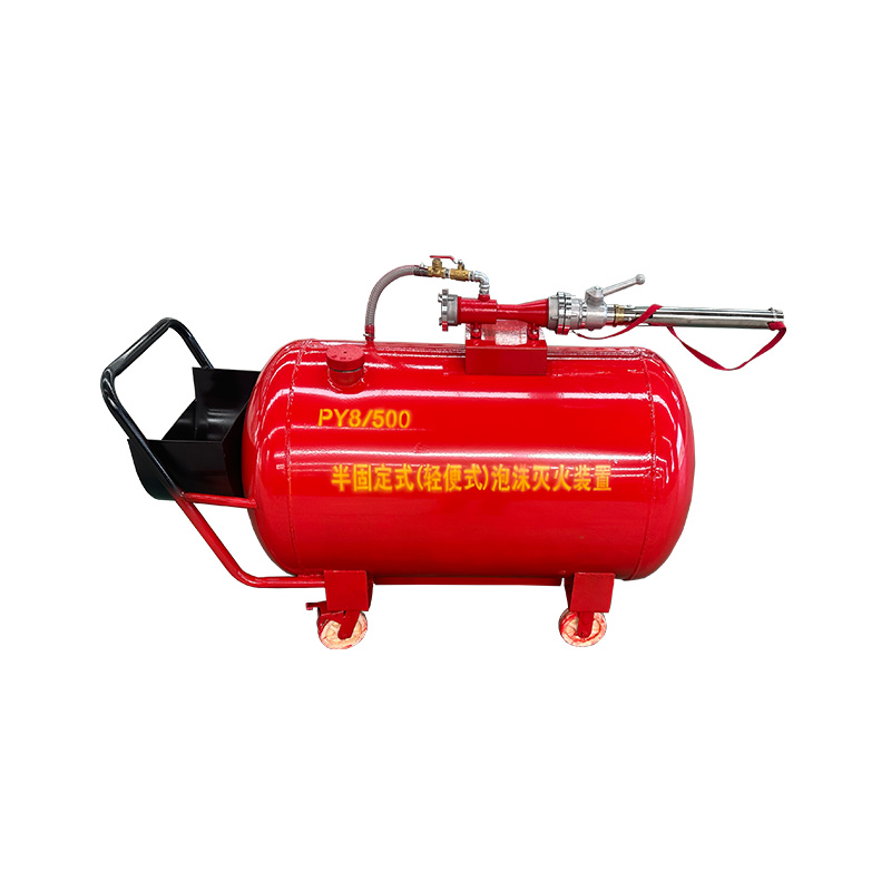 PY4/200半固定式泡沫灭火装置