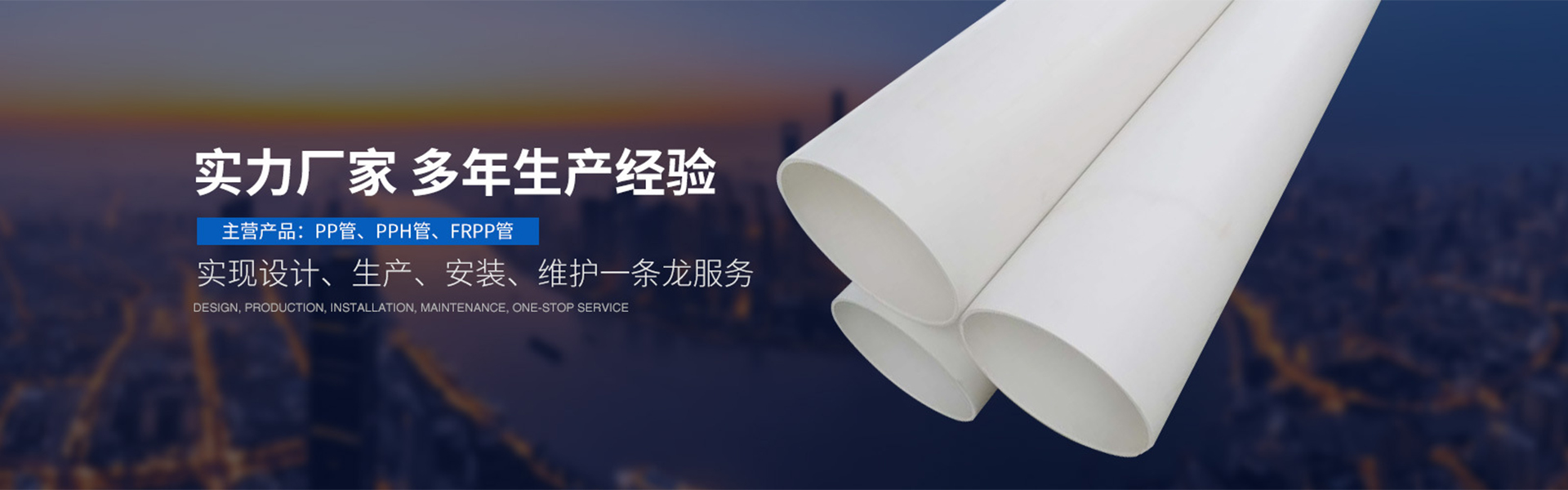 镇江市神龙电器管件