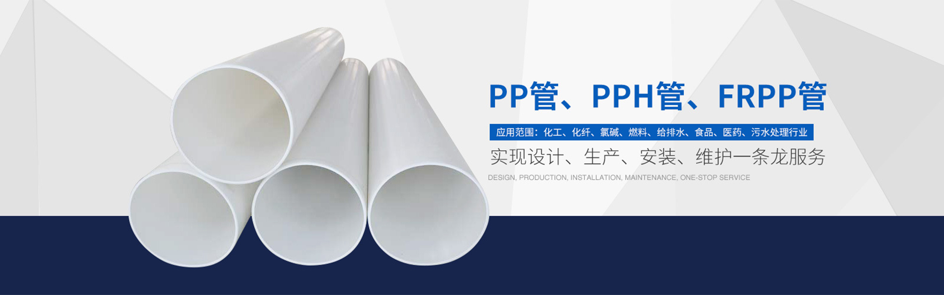 镇江市神龙电器管件