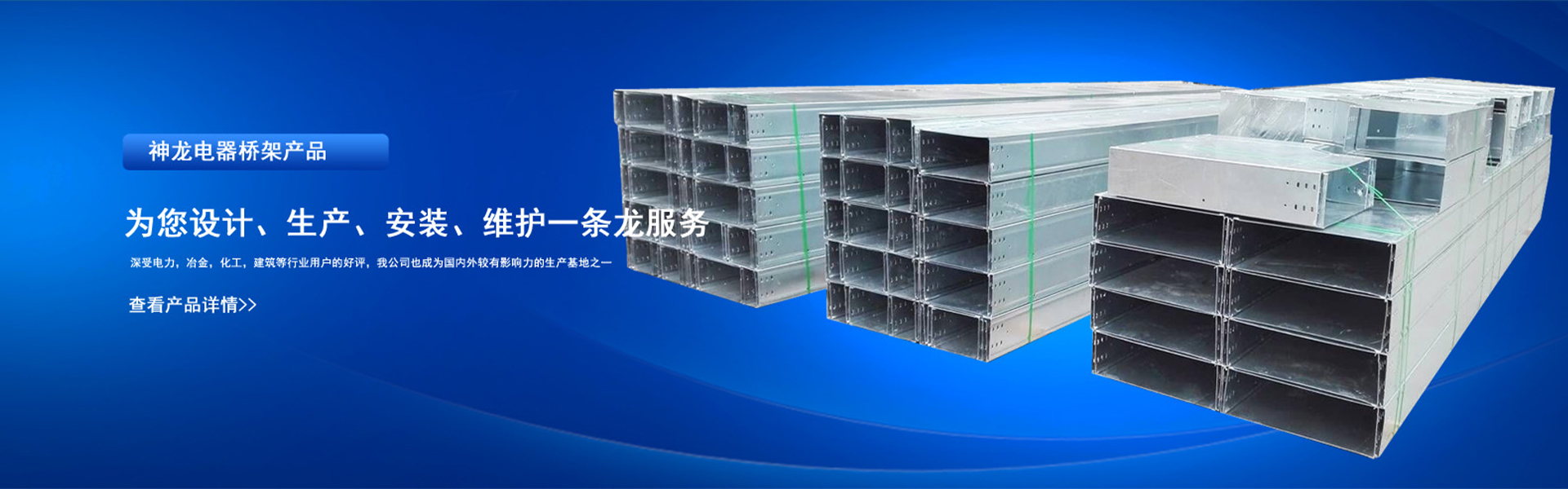 镇江市神龙电器管件