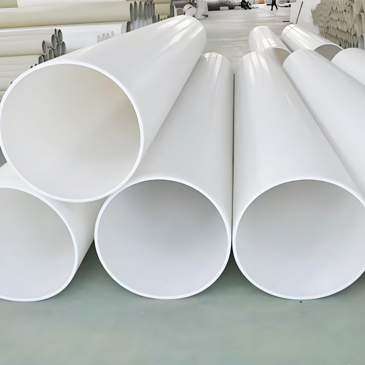 化工用大孔径pp管材