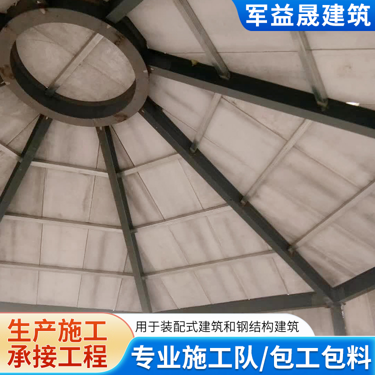 屋面板安装加工