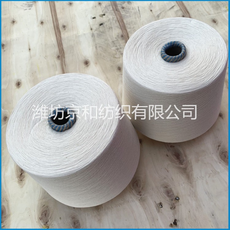 32支竹节纱 全棉纱 纯棉花式纱 京和纺织