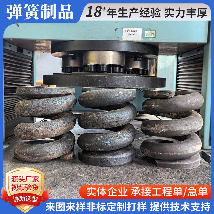 Metro track vibration isolation s